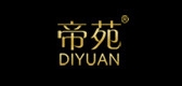 帝苑是什么牌子_帝苑品牌怎么样?