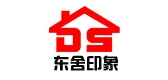 东舍印象是什么牌子_东舍印象品牌怎么样?