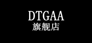 dtgaa是什么牌子_dtgaa品牌怎么样?