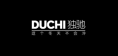 独驰是什么牌子_独驰品牌怎么样?