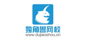 独角兽网校是什么牌子_独角兽网校品牌怎么样?