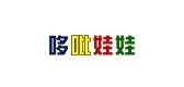 哆吡娃娃是什么牌子_哆吡娃娃品牌怎么样?