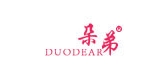 duodear是什么牌子_duodear品牌怎么样?