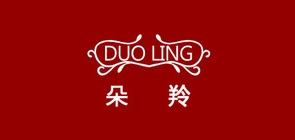 朵羚是什么牌子_朵羚品牌怎么样?