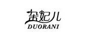 duorani是什么牌子_duorani品牌怎么样?