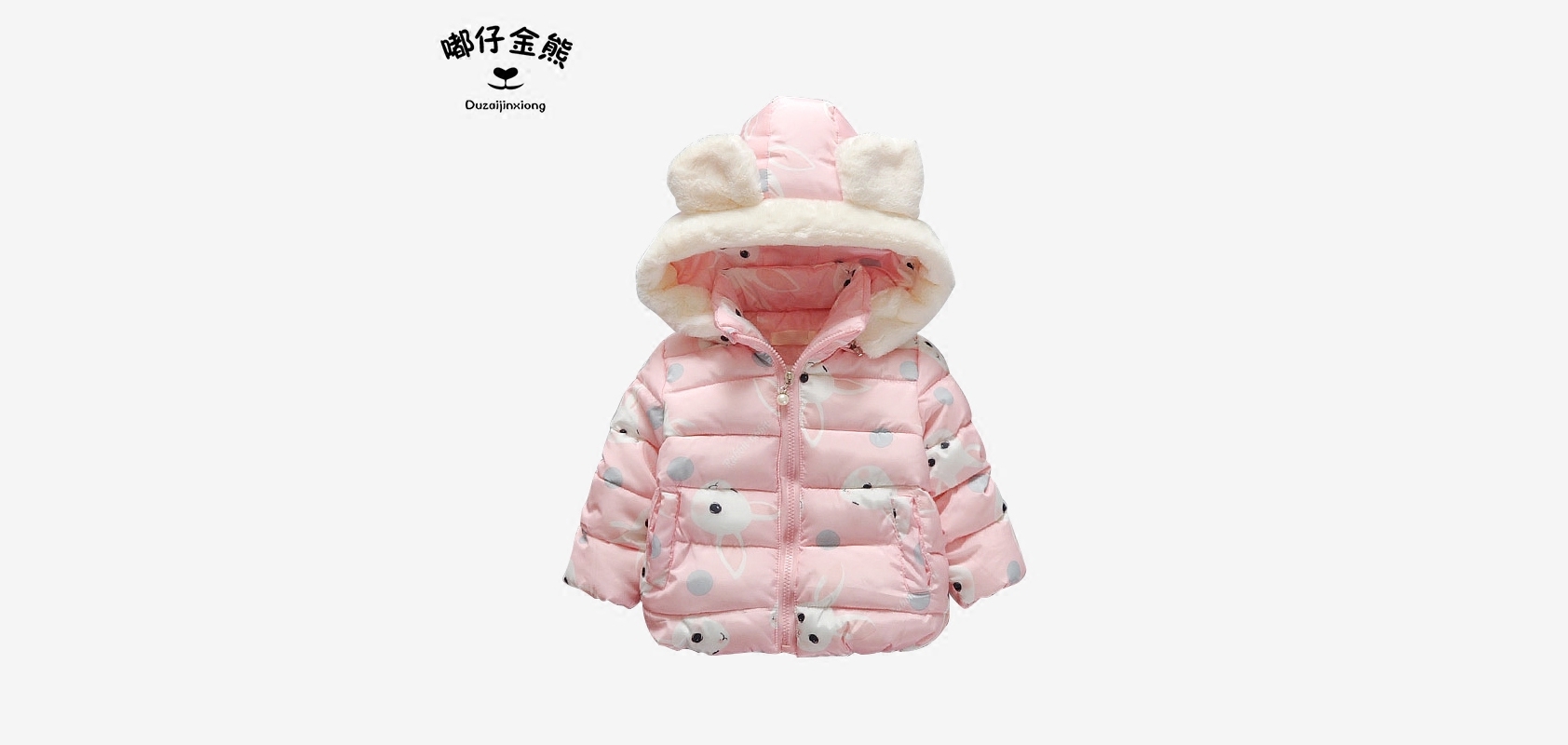 嘟仔金熊童装是什么牌子_嘟仔金熊童装品牌怎么样?