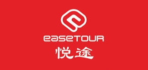 easetour是什么牌子_easetour品牌怎么样?