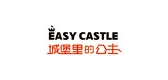 easycastle服饰是什么牌子_easycastle服饰品牌怎么样?