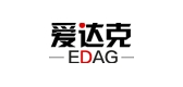 edag是什么牌子_爱达克品牌怎么样?