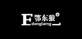 鄂东狼是什么牌子_鄂东狼品牌怎么样?