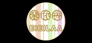 eieilaa是什么牌子_霓依恋品牌怎么样?