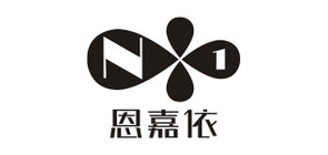 恩嘉依是什么牌子_恩嘉依品牌怎么样?