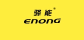enong是什么牌子_enong品牌怎么样?