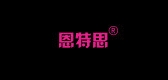 恩特思化妆品是什么牌子_恩特思化妆品品牌怎么样?