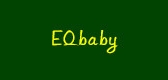 eqbaby是什么牌子_eqbaby品牌怎么样?