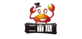 二亩塘是什么牌子_二亩塘品牌怎么样?