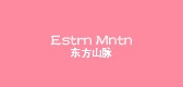 estrnmntn是什么牌子_estrnmntn品牌怎么样?