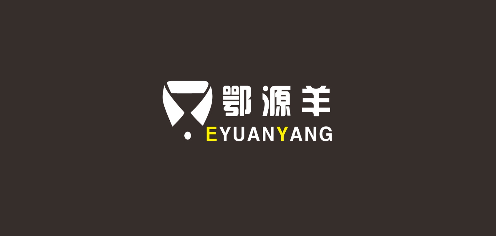 鄂源羊是什么牌子_鄂源羊品牌怎么样?