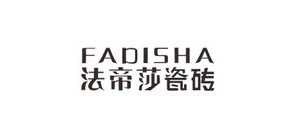 法帝莎是什么牌子_法帝莎品牌怎么样?