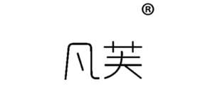 fafv是什么牌子_凡芙品牌怎么样?