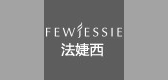 法婕西是什么牌子_法婕西品牌怎么样?