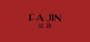 法劲是什么牌子_法劲品牌怎么样?