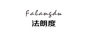 法朗度是什么牌子_法朗度品牌怎么样?