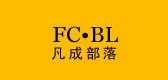 凡成部落是什么牌子_凡成部落品牌怎么样?