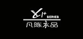 凡陈衣品是什么牌子_凡陈衣品品牌怎么样?