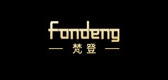 梵登是什么牌子_梵登品牌怎么样?