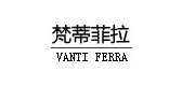 梵蒂菲拉是什么牌子_梵蒂菲拉品牌怎么样?