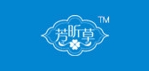 芳昕草是什么牌子_芳昕草品牌怎么样?