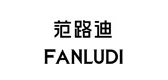 范路迪是什么牌子_范路迪品牌怎么样?