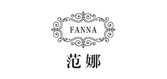 范娜是什么牌子_范娜品牌怎么样?