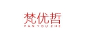 梵优哲是什么牌子_梵优哲品牌怎么样?