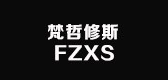 梵哲修斯是什么牌子_梵哲修斯品牌怎么样?