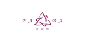 fazba是什么牌子_fazba品牌怎么样?