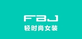 fbj是什么牌子_fbj品牌怎么样?