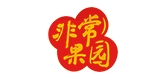 非常果园是什么牌子_非常果园品牌怎么样?