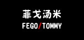 菲戈汤米是什么牌子_菲戈汤米品牌怎么样?