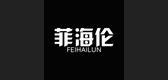 菲海伦服饰是什么牌子_菲海伦服饰品牌怎么样?
