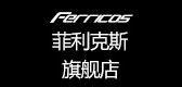 ferricos是什么牌子_菲利克斯品牌怎么样?