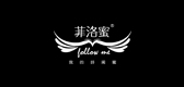 菲洛蜜是什么牌子_菲洛蜜品牌怎么样?
