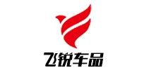 飞锐是什么牌子_飞锐品牌怎么样?