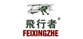 飞行者是什么牌子_飞行者品牌怎么样?