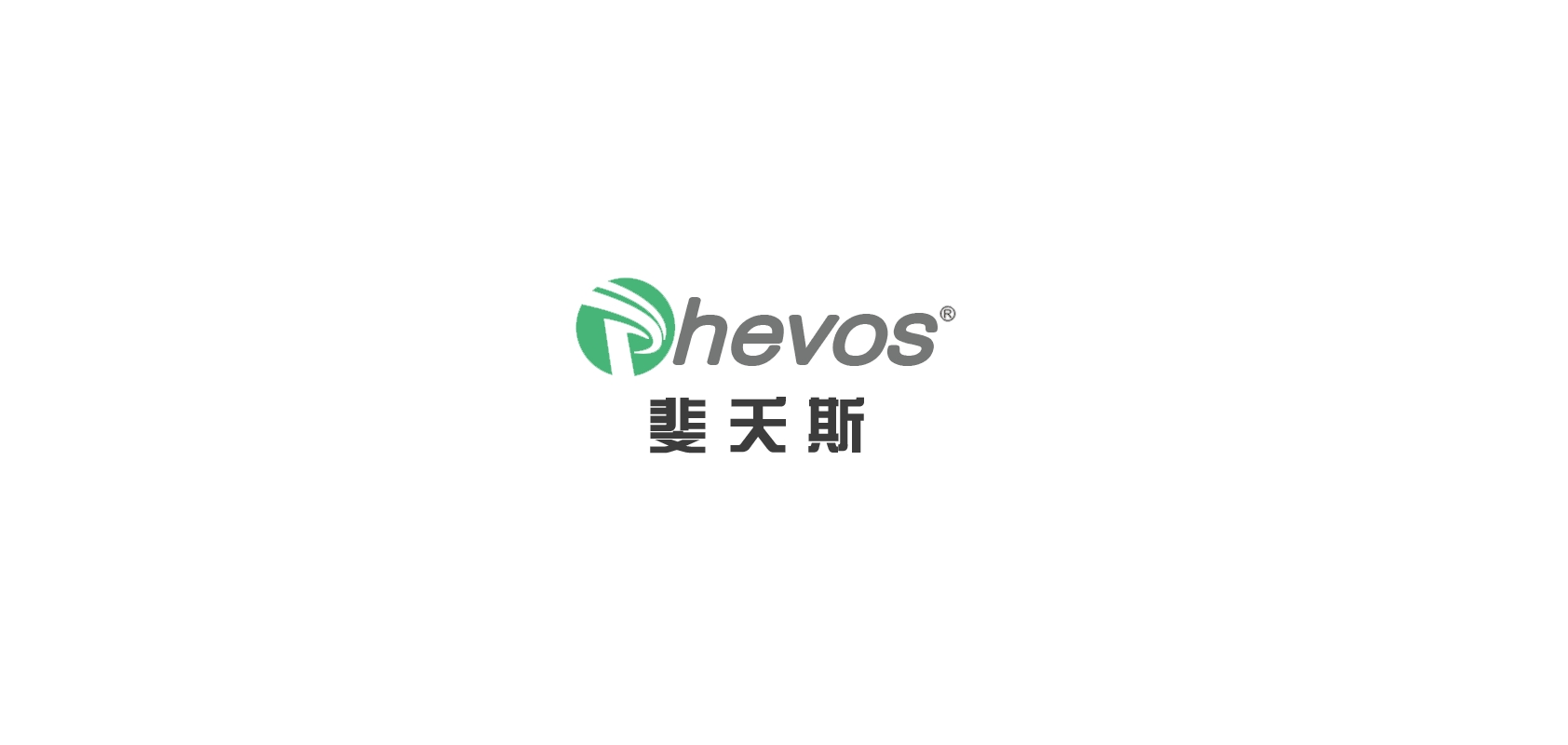 斐夭斯是什么牌子_斐夭斯品牌怎么样?