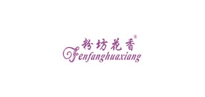 粉坊花香服饰是什么牌子_粉坊花香服饰品牌怎么样?