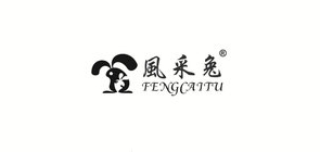 风采兔是什么牌子_风采兔品牌怎么样?