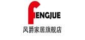 风爵家居是什么牌子_风爵家居品牌怎么样?