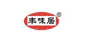 丰味居是什么牌子_丰味居品牌怎么样?